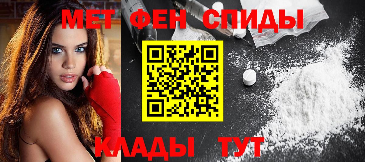 Георгиевск  Амфетамин 98%  Вход с VPN 