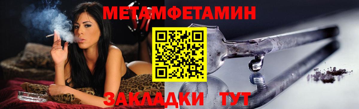 АМФ 98% Георгиевск