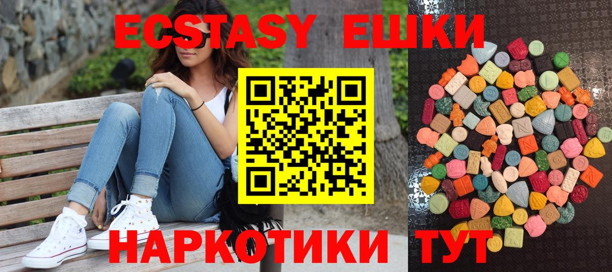 Георгиевск  ЭКСТАЗИ DUBAI  Вход с VPN 