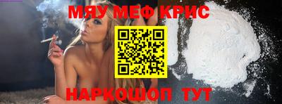 МДМА Камышлов