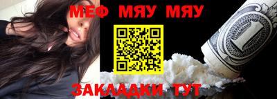 МДМА Камышлов