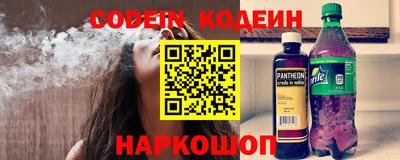 дурь Кандалакша