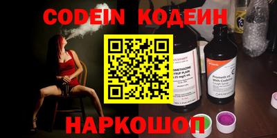 дурь Кандалакша