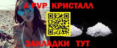 герыч Канаш