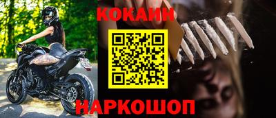 МДМА Камышлов