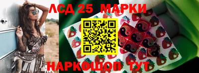 МДМА Камышлов