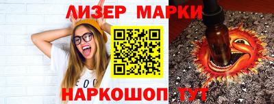 герыч Канаш
