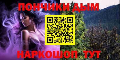 МДМА Камышлов