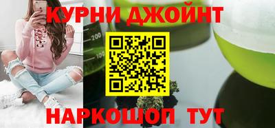 МДМА Камышлов