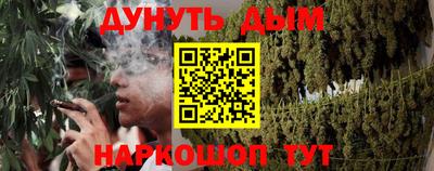 МДМА Камышлов