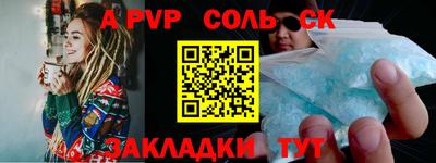 дурь Кандалакша