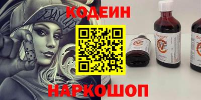 МДМА Камышлов