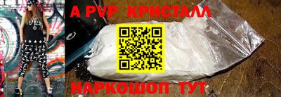дурь Кандалакша
