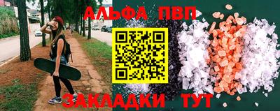МДМА Камышлов
