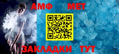 МДМА Камышлов