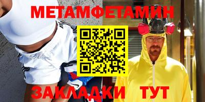 МДМА Камышлов