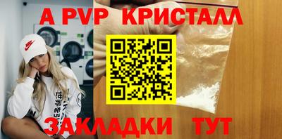 дурь Кандалакша