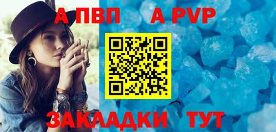 МДМА Камышлов