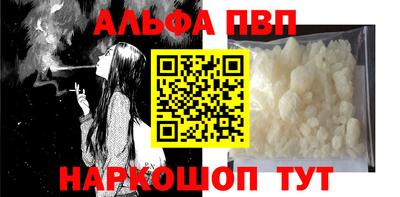 дурь Кандалакша