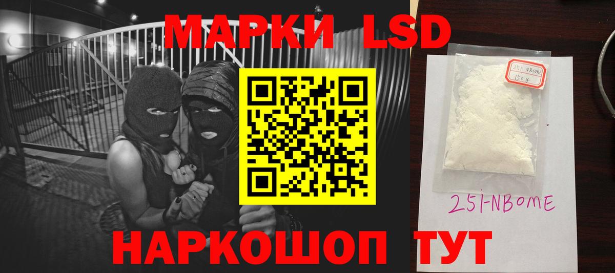 LSD-25 экстази кислота  Вход с VPN  Георгиевск  ЛСД экстази кислота 