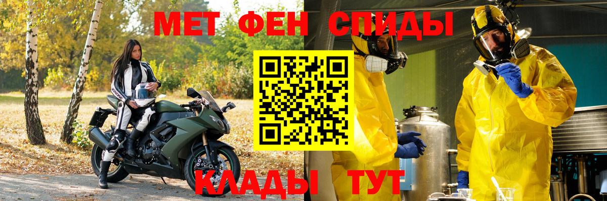 МЕТАМФЕТАМИН витя Георгиевск