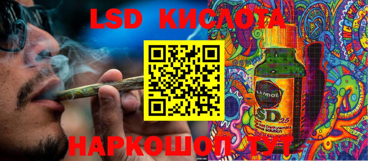 Наркотические марки 1500мкг Георгиевск