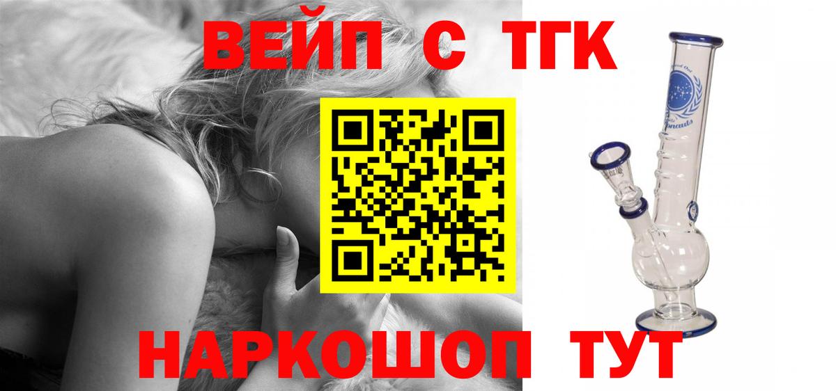 ТГК Wax Георгиевск