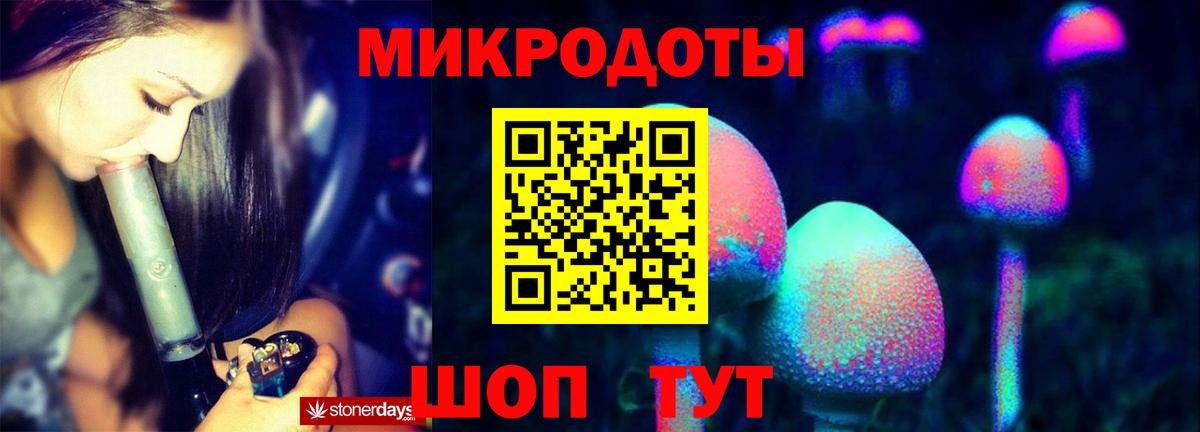Георгиевск  Галлюциногенные грибы ЛСД  Вход с VPN  Псилоцибиновые грибы Magic Shrooms 