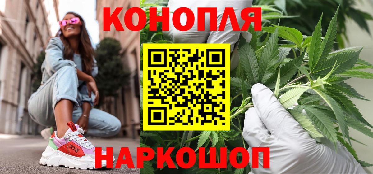 Каннабис Bruce Banner Георгиевск
